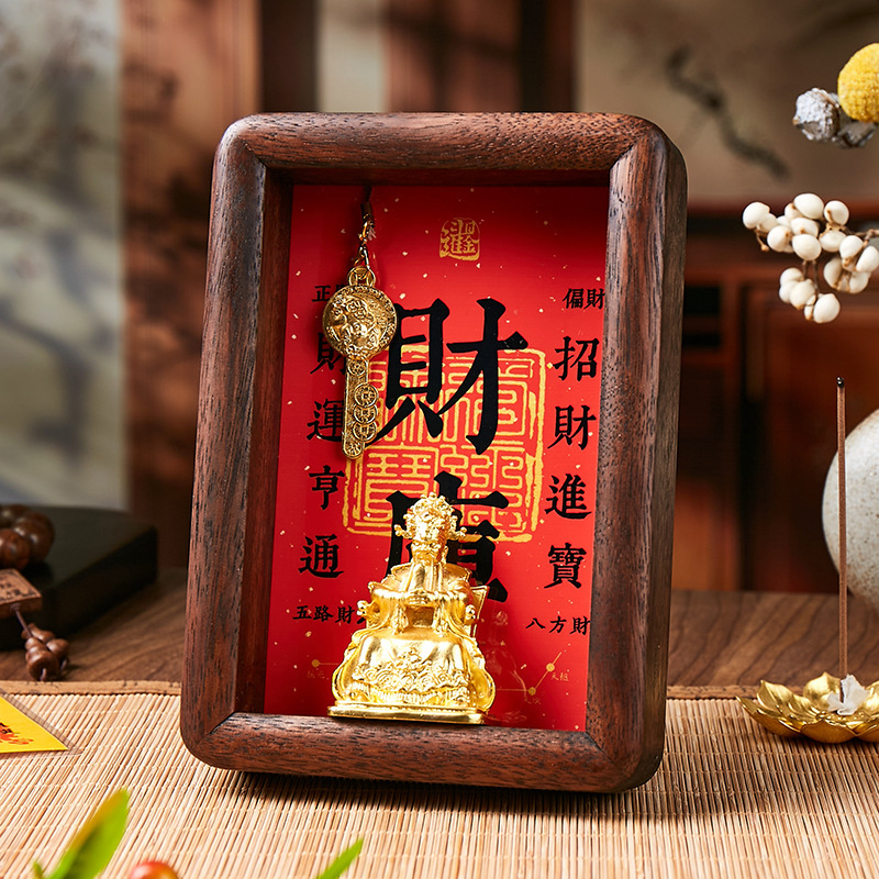 Huang Wuye's Wealth-Opening Solid Wood Frame Ornament with Twelve Zodiac Gold Keys for Wealth-Attracting Display, Entrance Hall Decor, and Gift Huang Wuye's Wealth-Opening Solid Wood Frame Ornament with Twelve Zodiac Gold Keys for Wealth-Attracting Display, Entrance Hall Decor, and Gift