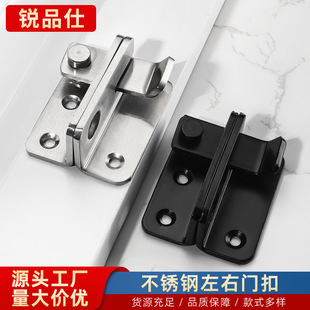 家用不锈钢插销防盗门锁加厚防撬出租房安全门锁左右开免打孔门闩-阿里巴巴