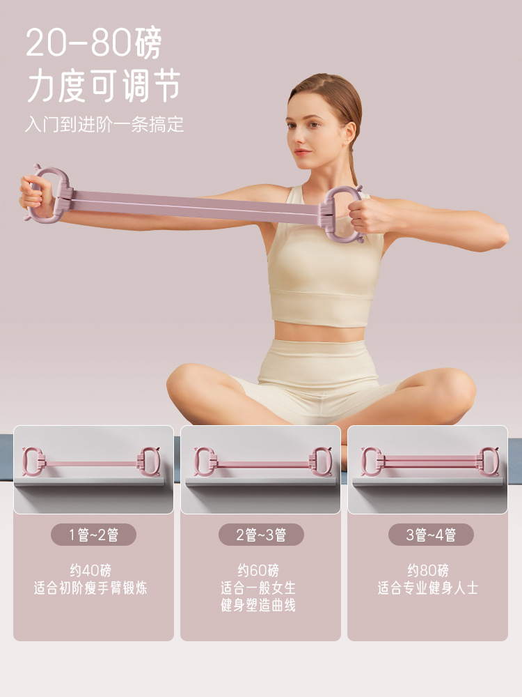 Dispositivo de tensión ajustable para mujer, hombro de belleza con espalda abierta, silicona de seis velocidades, cinturón de estiramiento de espalda de entrenamiento, cuerda elástica de tracción de fitness de 8 caracteres