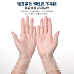 Disposable PVC gloves, transparent, thickened, food-grade plastic, household, dining, baking, beauty gloves, 100 pieces wholesale