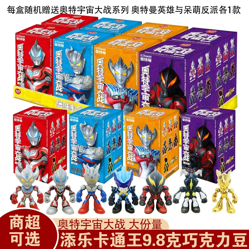 Tim Le Cotong King Ultraman Universe Wars Blind Box Шоколадные бобы 9.8g Интернет красный кондитерский магазин