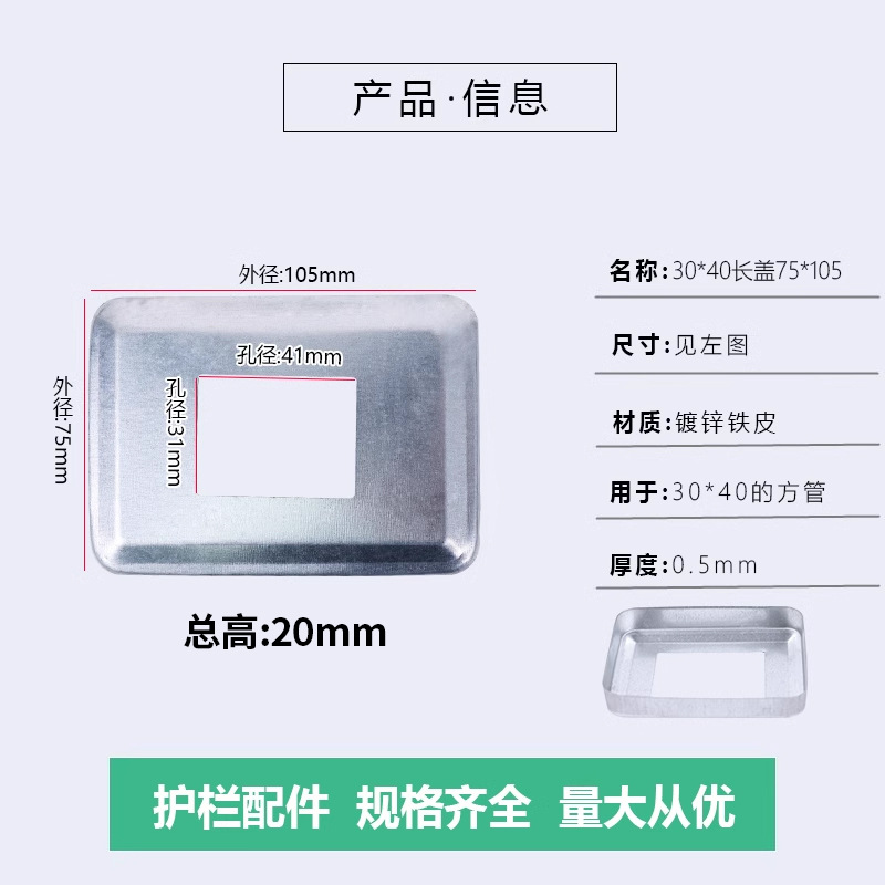 30*40 cubierta larga (75*105)