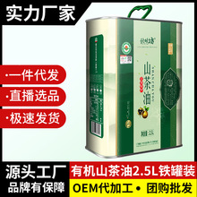 �S��ֱ�l�ЙCɽ����ʳ����2.5L�F�޽�����ե������ֱ�����N���l؛