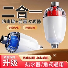 �羳�^�V��늠�늟�ˮ����Qо���P䓾W��늠�ǰ�ö๦�܃�ˮ���