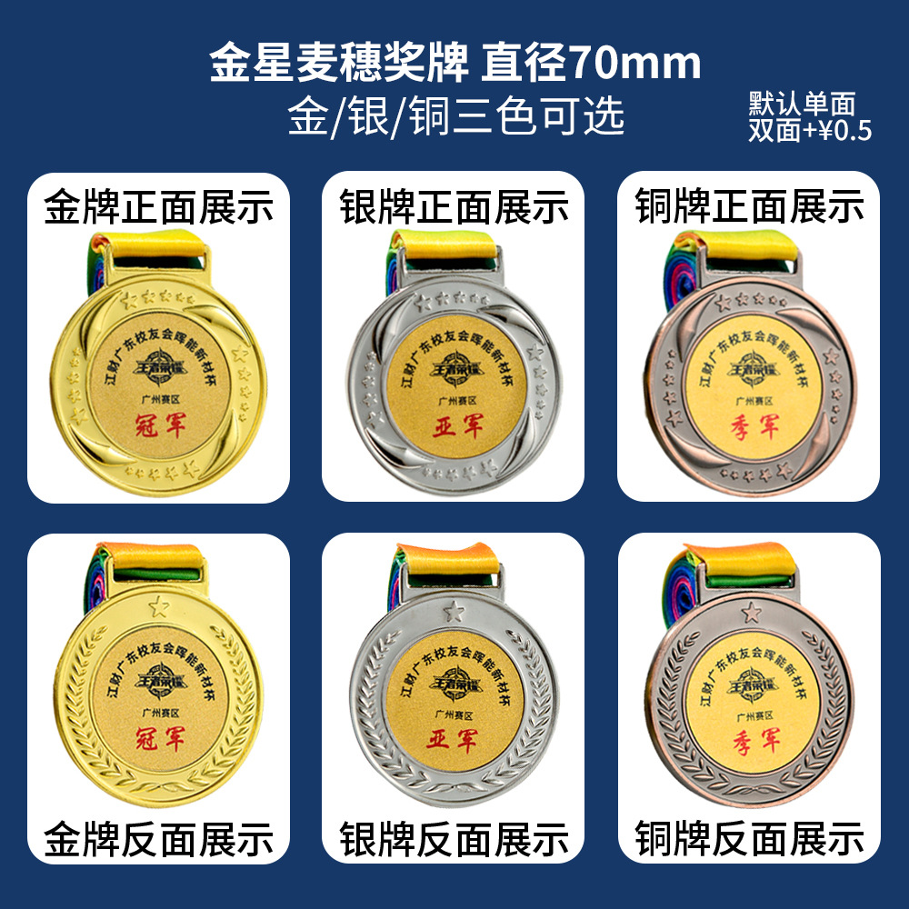 091_메탈 유니버설 스타일 04