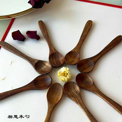 木勺相思木日式黑胡桃木勺子甜品汤勺家用批发木勺子木质蜂蜜甜品