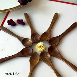 木勺相思木日式黑胡桃木勺子甜品汤勺家用批发木勺子木质蜂蜜甜品