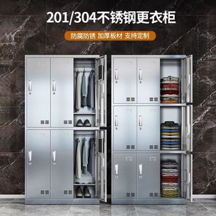 Thickened 304 Stainless Steel Wardrobe Factory Employee Locker Workshop Multi-Door Lockable Storage Cabinet Sterile Cabinet