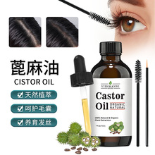 �F؛���Q�羳caster oil������ֲ���䉺���A���o�l��Ħ��������