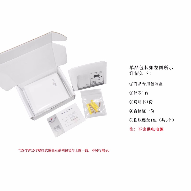 새로운 온도 및 습도 모니터링 실내 및 실외 온도 및 습도 수온 도매 벽 장착 통합 송신기