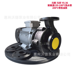 Ԫ�¸ߜ،���늄��ͱ�YS-36C-200�����ѭ�h2HP��ʽ�ؙ͜C����