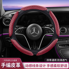 新款汽车方向盘套通用皮革吸汗防滑O型方向盘套舒适透气汽车把套
