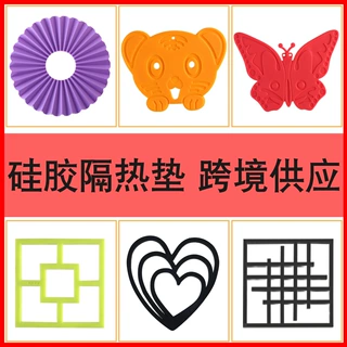 圆形隔热可清洗叠折杯垫 方形家用厨房碗碟硅胶餐桌垫杯垫定制