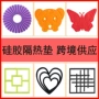 隔热厨房可清洗圆形杯垫