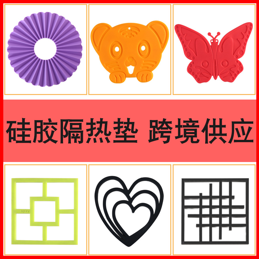 Round Heat-Insulating Washable Folding Coasters, Square Household Kitchen Dish Silicone Table Mats and Coasters, Customizable