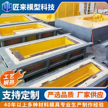 模具厂家定制木型模具  机床件翻砂铸造木模  可开模