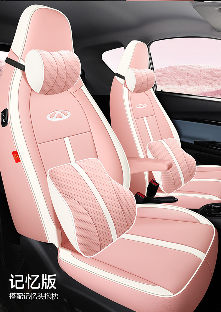 2022 Enchanted Romans Ant Car Seat Cushion Full-Surrounding Leather Car Seat Cover