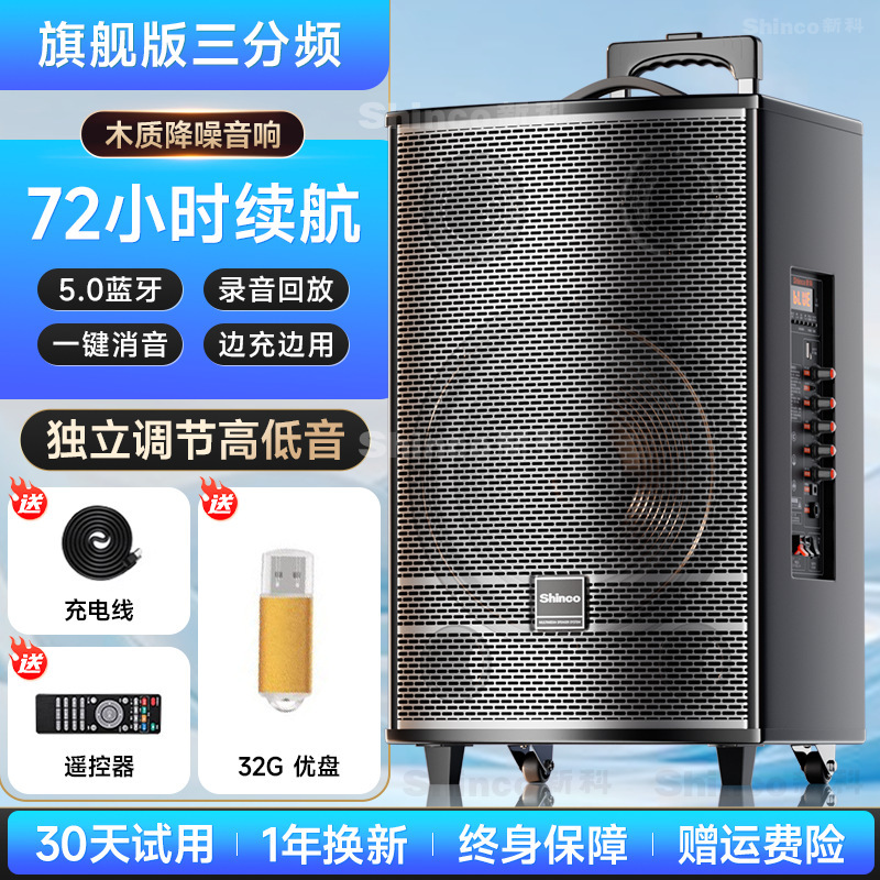 2025新款广场舞音响户外k歌大功率高音量拉杆音箱蓝牙专业演出|undefined