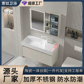 浴室柜;台盆/面盆;普通马桶