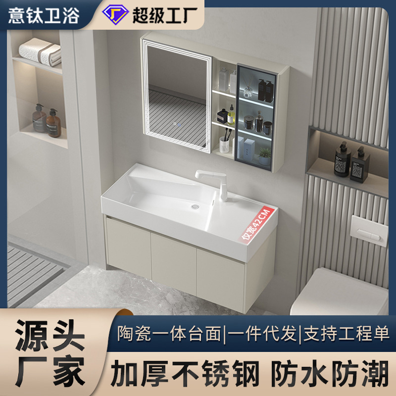 Stainless Steel Bathroom Cabinet Smart Mirror Cabinet Bathroom Sink Ceramic Integrated Basin Wall-Mounted Washbasin Vanity Mirror