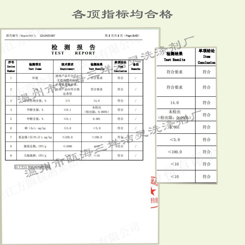 洗碗机拼2_副本.jpg