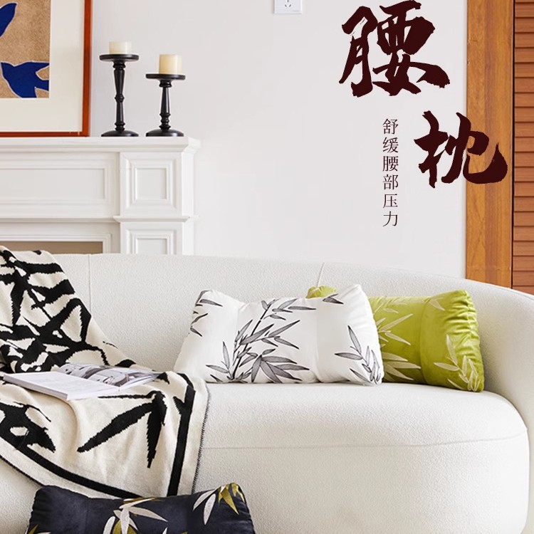 New Chinese-Style Embroidered Lumbar Pillow Office Lumbar Support Pillow for Pregnant Women, Workstation Cushion, Long Sitting Artifact, Seat Back Cushion