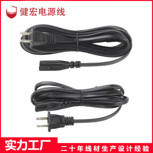 ��Ҏ�Դ�� 2*0.75ƽ��8��β�ձ����^��PSE�J�C������ʽ�Դ��