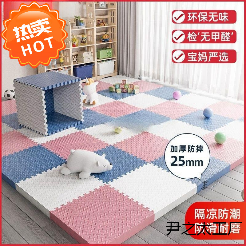 Splicing Mat Home Bedroom Thickened Crawling Mat Children's Floor Mat Tatami Puzzle Baby Crawling Mat