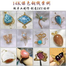 14k����������;�0.3��ɫ�~���ֹ�diy��߅�����~�z������ɫ