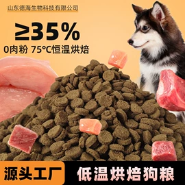 猫猫干粮;狗狗干粮;观赏鱼饲料