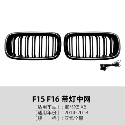 Double-Line Front Grille Air Intake – Zhongwang - double-line-all-black-with-light
