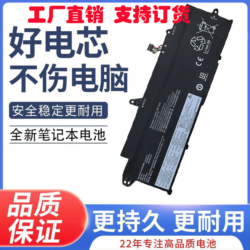 L21L4P73 for Lenovo ThinkPad T14S X13 Gen 3 L21M4P75 Laptop Battery