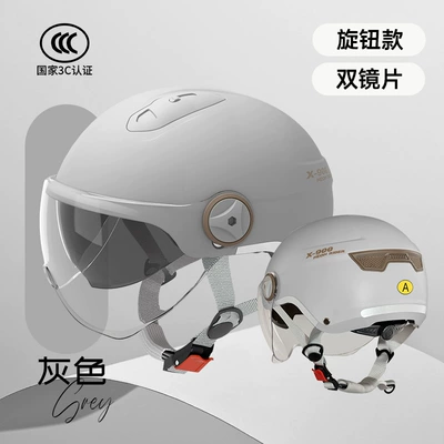 Motosiklet kaskı (dəbilqə) women four seasons universal helmet - l018-gray-short-see-through-knob-style