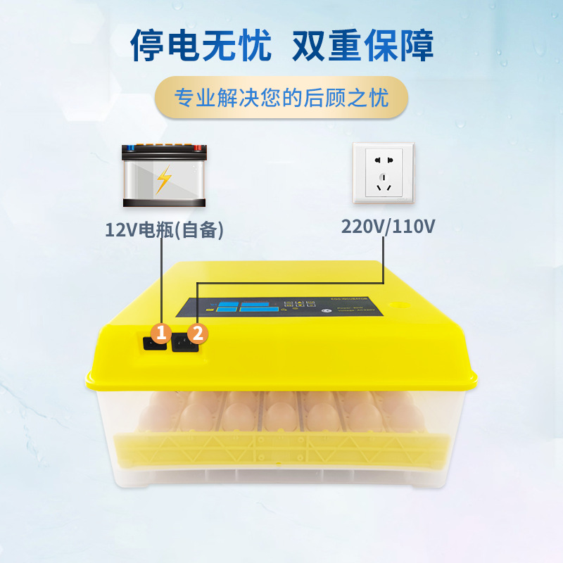 56 unidades de doble potencia incubadora automática incubadora de pollo hogar pequeño equipo de pollo incubadora de huevos