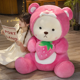 Hold Heart Strawberry Bear Transformation Bear Plush Toy Hold Strawberry Bear Doll Girls Bed Large Sleeping Doll