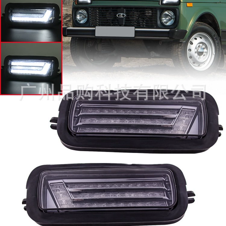 Для России Lada Niva 1995-2015 второго поколения F-типа светодиодный дневной свет поворот сигнала через границу