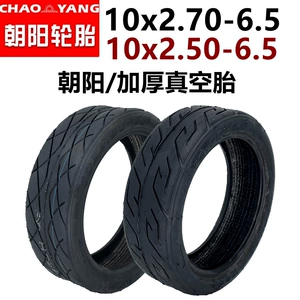 Electric Scooter Tire 10X2.70-6.5 Tubeless Tire 10X2.50-6.5 Pneumatic Tire Chaoyang Tire