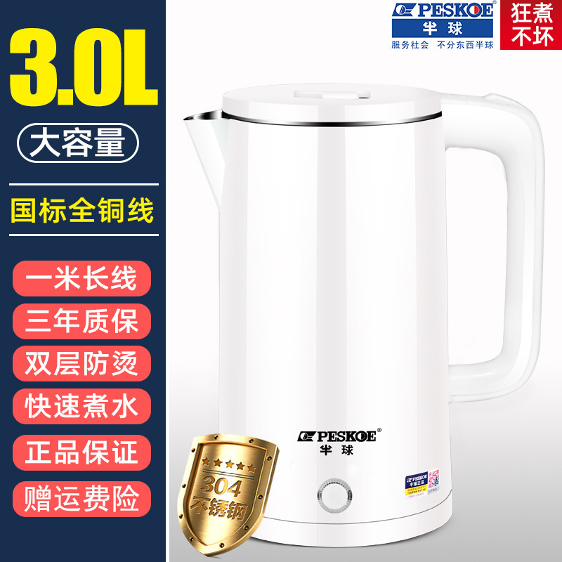 家用大容量烧水壶保温一体开水壶304不锈钢电热水壶自动断电|undefined