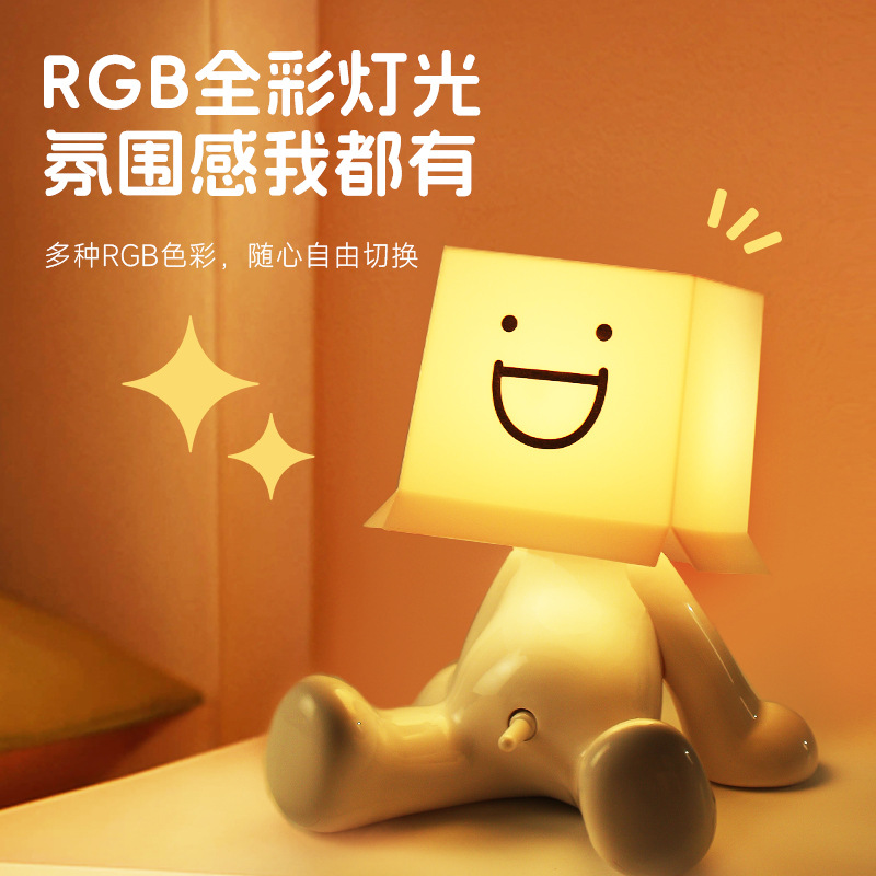 Transfronterizo venta caliente tímidos niños RGB lámpara de escritorio iluminación multicolor lindo hombre sentado USB carga