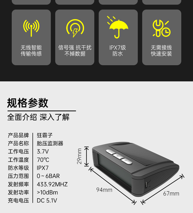 T11 Tire Pressure Monitoring System High-Precision Solar-Powered Tire Pressure Monitor Tpms Tire Pressure Wireless Device Smart