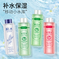 イメージ美爽肌水500ml収縮毛穴補水潤い爽やか保湿ハトムギ仁水卸売り