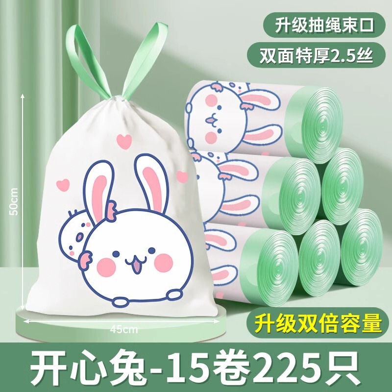 非引き裂かれたゴミ袋家庭用厚手式大ひも学生寮オフィスキッチン香り清潔袋|undefined