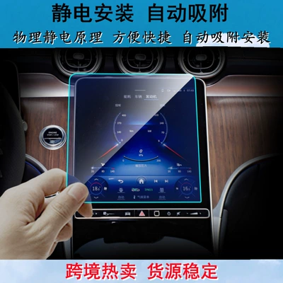Other Automotive Interior Supplies: Film Tpu Interior Film Instrument Panel
