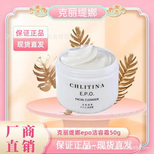 ��������epo����˪50g������ϴ���̝�������Ʒ�˾������l���l��Ʒ