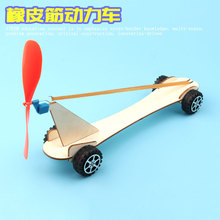 ľ����Ƥ�����܇ �՚����܇ ���팍���ϰ�diy�Ƽ�С����stem