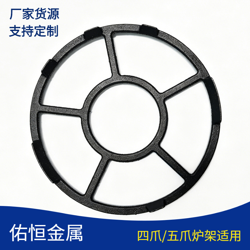 Small milk pot and frying pan holder, gas stove pot stand, non-slip pot rack for gas stove, universal type for milk pots