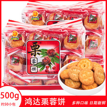 ���_�����500g������С���b���ӾG��ζ֥��ζ�I�B��;G������