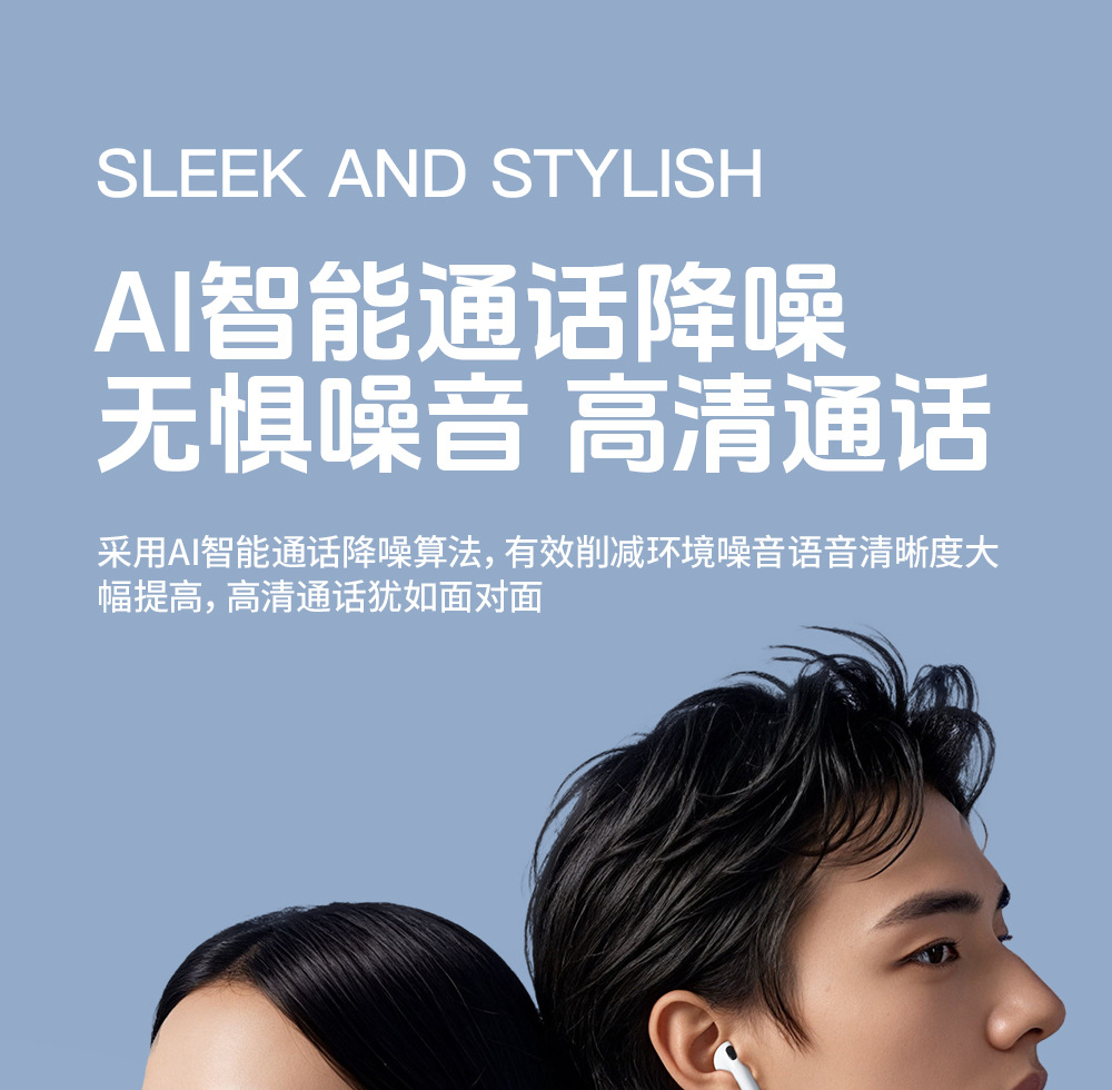 Factory wholesale high-quality Bluetooth headphones 2024 new noise-cancelling Bluetooth headphones long-lasting sports Bluetooth headphones