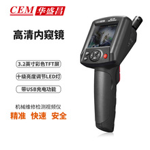 CEM华盛昌BS-150视频仪内窥镜管道摄像机械维修检测视频仪
