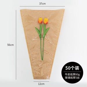 Temporada de graduación Inglés impermeable laminado bolsa de papel kraft ramo rosa opp bolsa floristería arte floral bricolaje bolsa de embalaje de flores